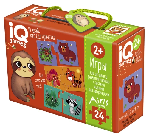 IQ spēles vismazākajiem. Pāri. Uzmini, kurš kur slēpjas 2+. Runas uzsākšana
