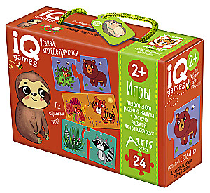 IQ spēles vismazākajiem. Pāri. Uzmini, kurš kur slēpjas 2+. Runas uzsākšana
