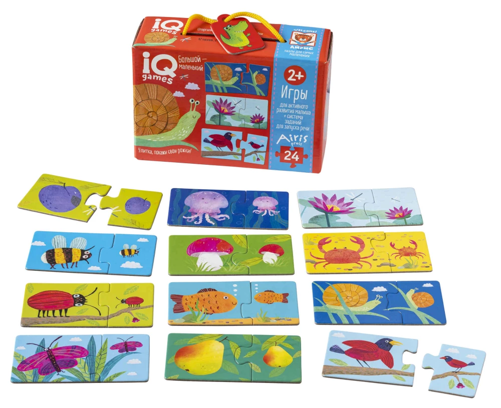 IQ spēles vismazākajiem. Pāri. Liels-maziņš. 2+. Runas uzsākšana