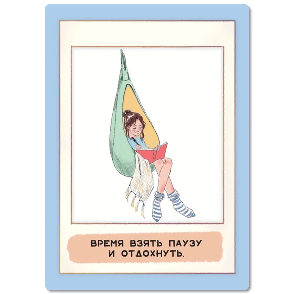 Metaforiskās kartes. Māte resursā (32 kartes)