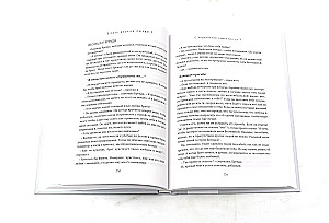 Pieci mīlestības valodas. Kamasutra (komplekts no 2 grāmatām)