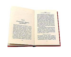 Pieci mīlestības valodas. Kamasutra (komplekts no 2 grāmatām)