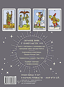 Tarot Vaita. Patiesas Artura Vaita interpretācijas (78 kārtis)