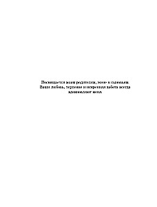 Sirsnīgs serviss. Kā motivēt darbiniekus darīt klientam vairāk nekā pietiekami. Pat tad, kad šefs neskatās