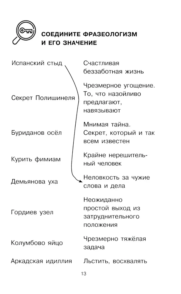 Ikdienas grāmata un piezīmju grāmata runas pilnveidošanai (2 grāmatu komplekts)