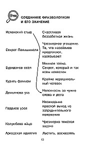 Ikdienas grāmata un piezīmju grāmata runas pilnveidošanai (2 grāmatu komplekts)