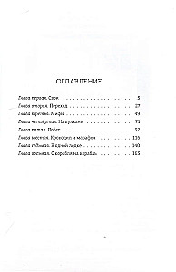 Baltais balodis