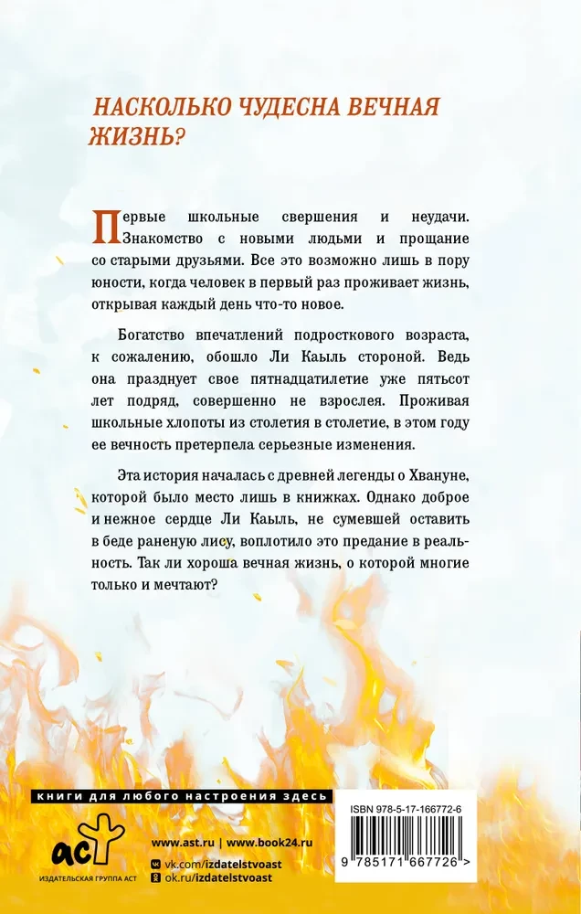 Piecsimt gadi manai jaunībai