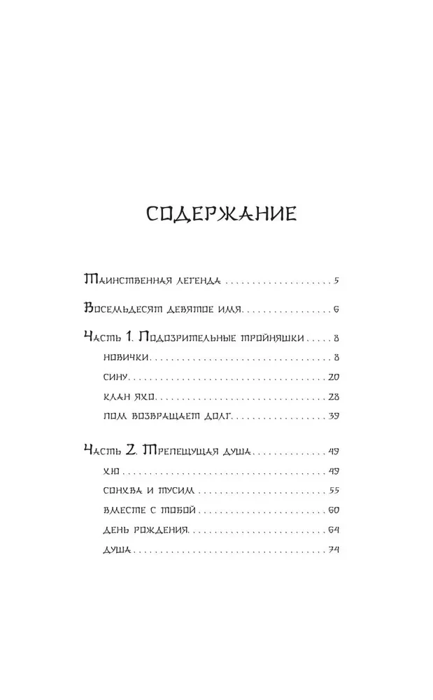 Piecsimt gadi manai jaunībai