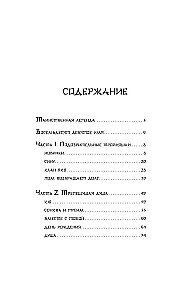 Piecsimt gadi manai jaunībai