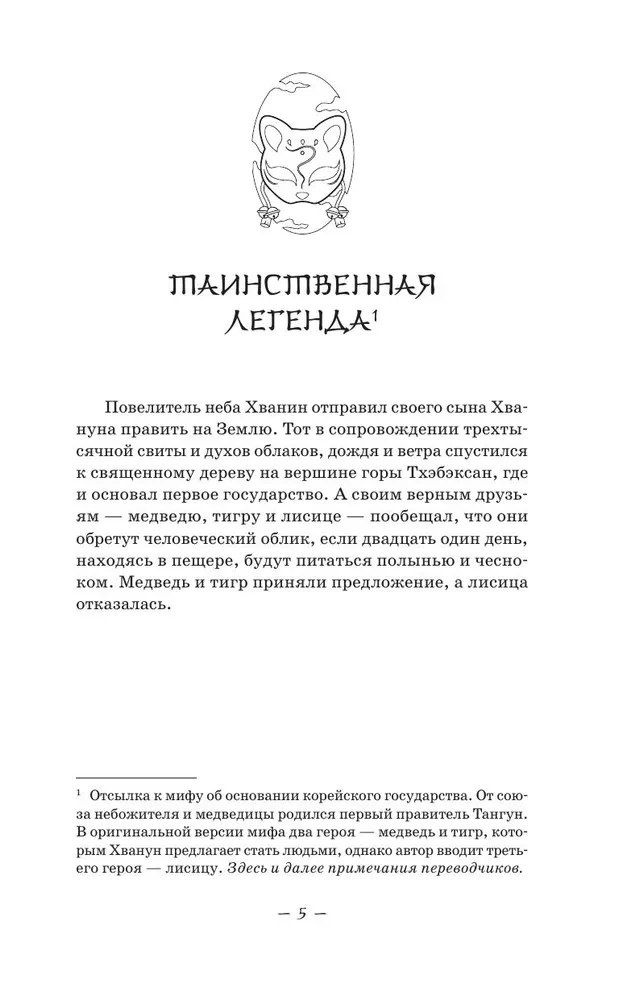 Piecsimt gadi manai jaunībai