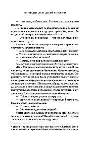 Piecsimt gadi manai jaunībai