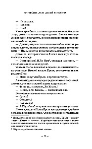 Piecsimt gadi manai jaunībai