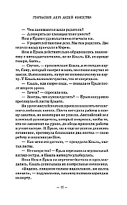 Piecsimt gadi manai jaunībai