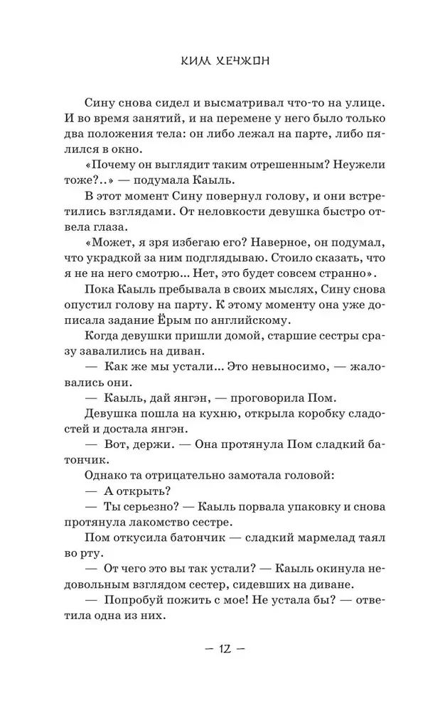Piecsimt gadi manai jaunībai