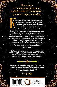 Karaļa-fēnikss
