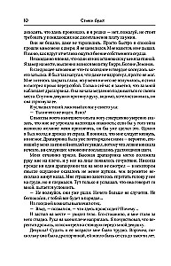 Vlad Taltoš. 1. sējums