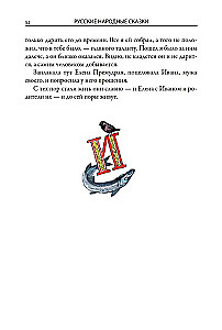 Burvju gredzens