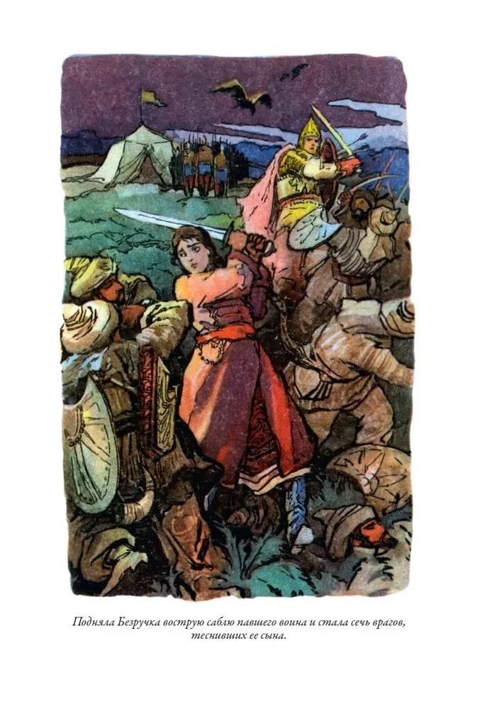 Burvju gredzens