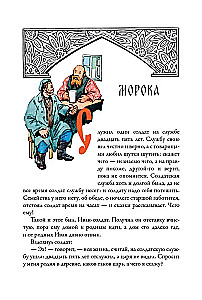 Burvju gredzens