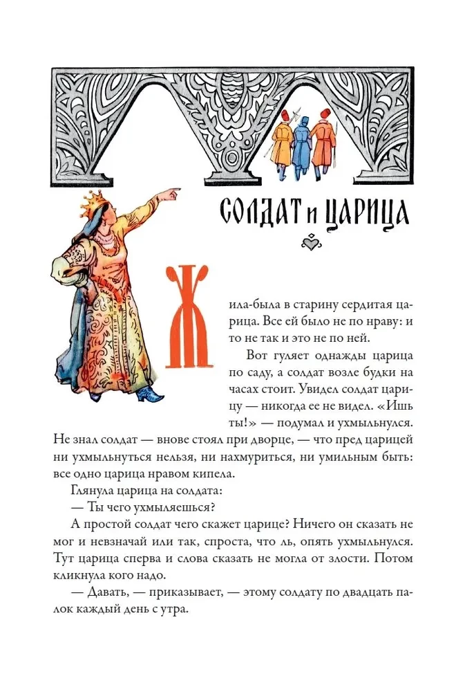 Burvju gredzens