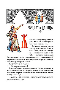 Burvju gredzens