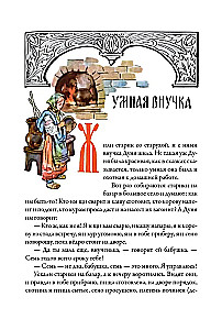 Burvju gredzens