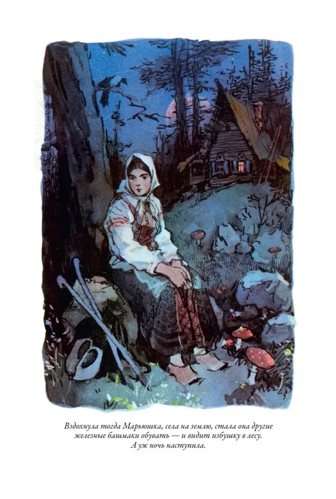 Burvju gredzens