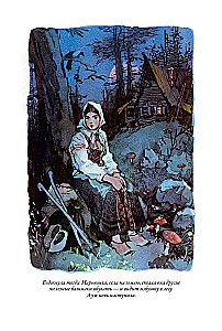 Burvju gredzens