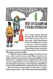 Burvju gredzens