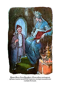 Burvju gredzens