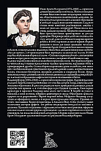 Хорватские волшебные сказки