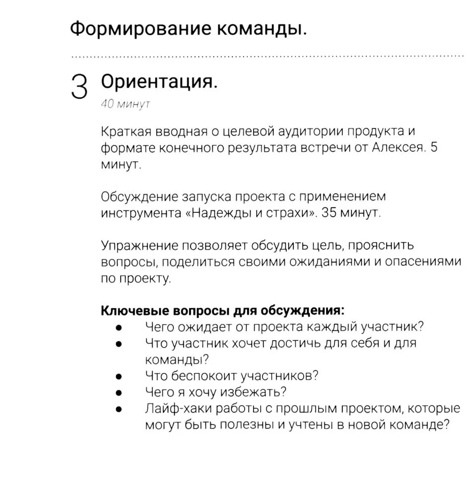 Fasilitācija HR. Biznesa uzdevumu krājums