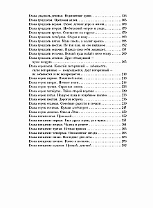Dinka atvadās no bērnības