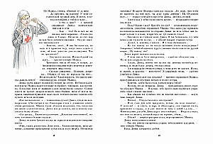 Dinka atvadās no bērnības