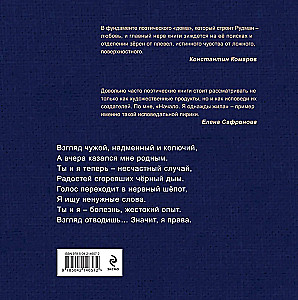 Sākums. Es reiz dzīvoju