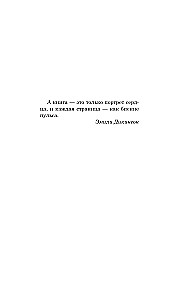 Когда сбываются мечты