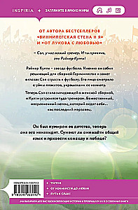 Тренер Култи