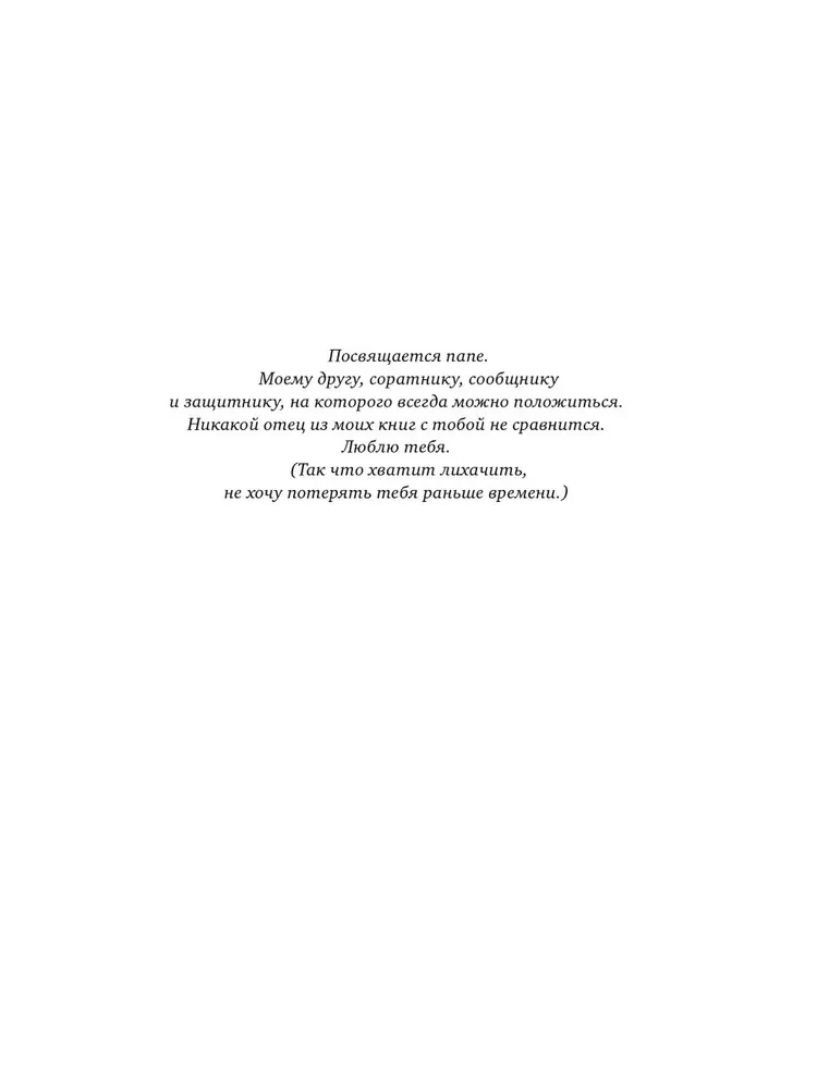 Тренер Култи