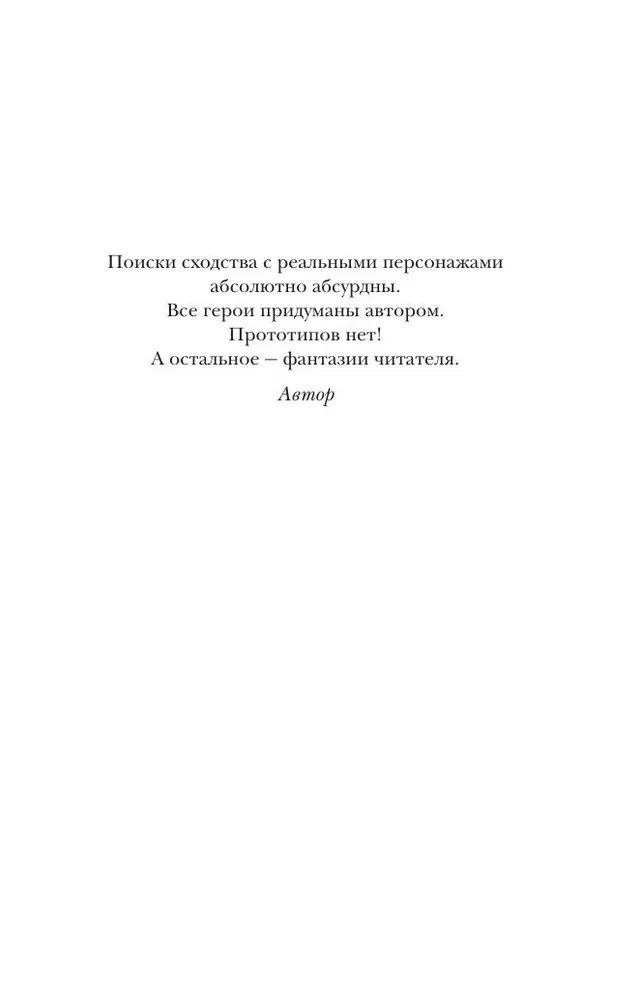 Женский день