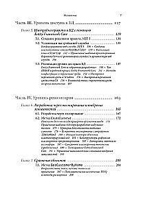 Raksti kodu kā profesionālis C#