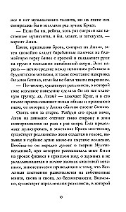 Вселенная между нами