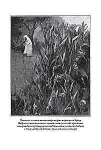 Terekas kazaku un Kaukāza kalnu stāsti