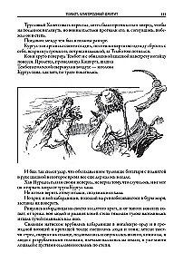 Terekas kazaku un Kaukāza kalnu stāsti
