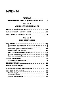 Hūdejam ar prātu! Doktora Kovaljova metodika