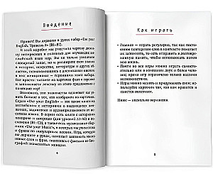 Use your English! Mācām angļu valodas vārdus spēlējoties. Līmenis 2