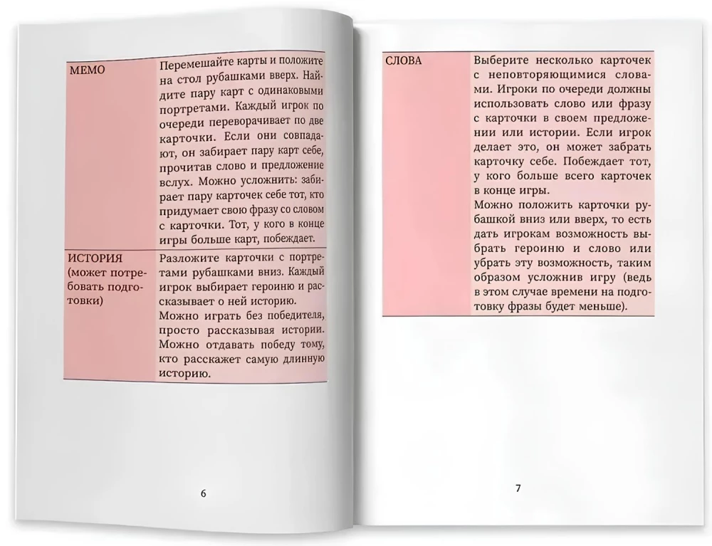 Use your English! Mācām angļu valodas vārdus spēlējoties. Līmenis 2