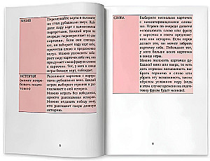 Use your English! Mācām angļu valodas vārdus spēlējoties. Līmenis 2