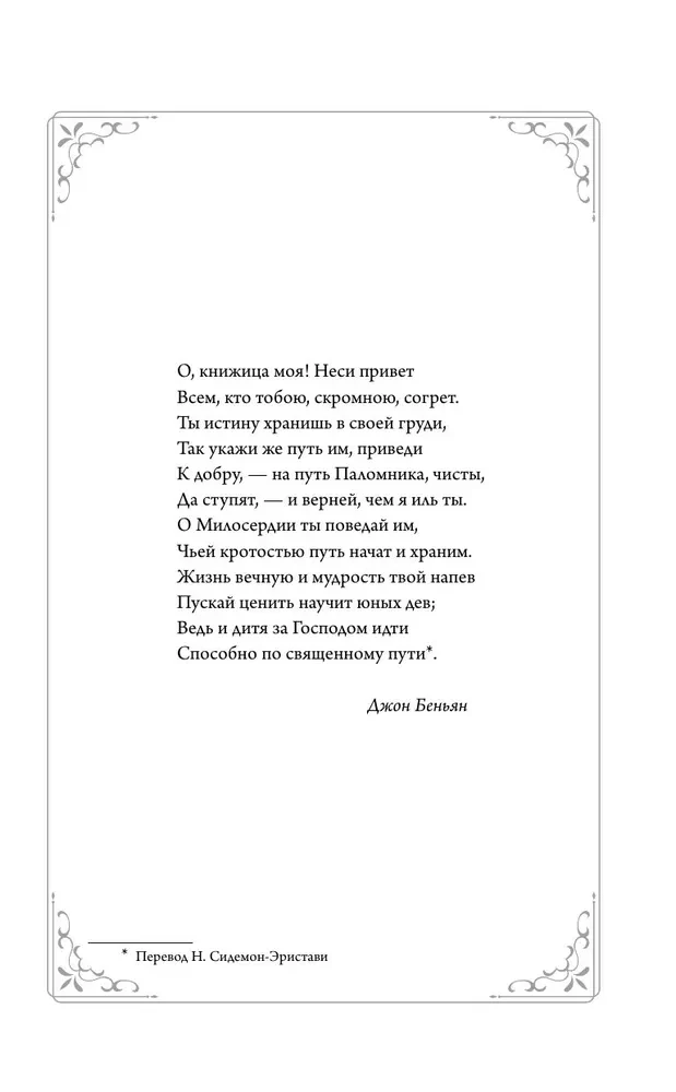 Маленькие женщины
