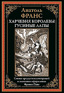 Karalienes Gusu Kājas ēdnīca
